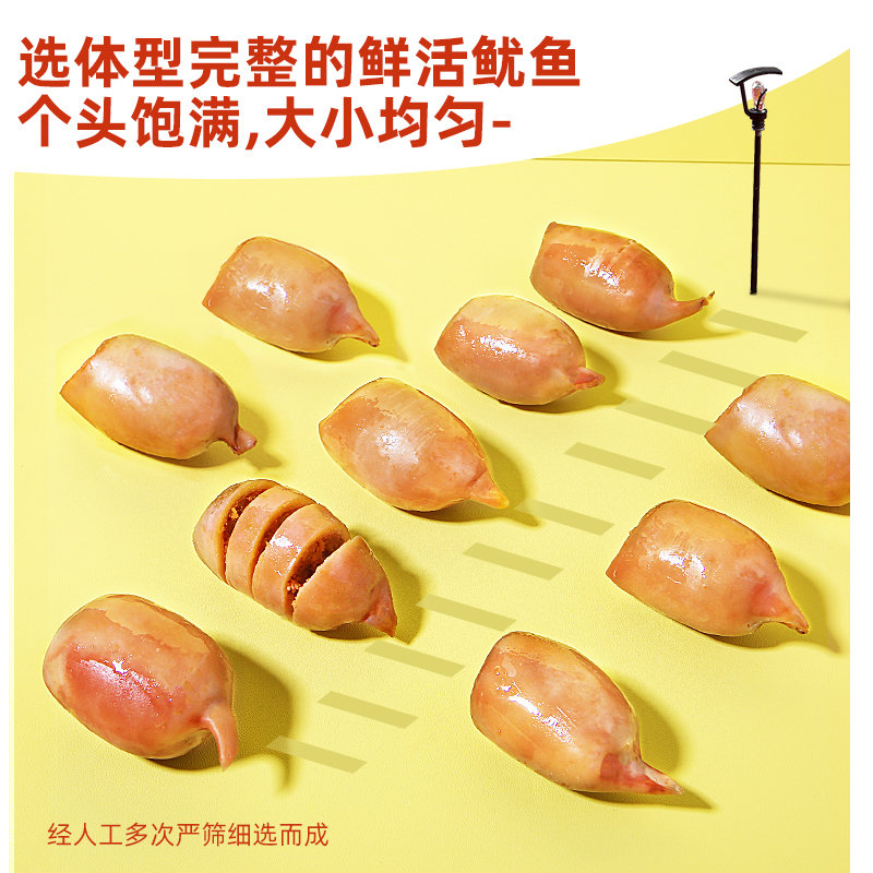即食带籽鱿鱼仔墨鱼仔500g海鲜耐嚼网红零食熟食香辣鱿鱼头小包装默认