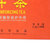 三奇堂养生健肝茶（2.2g×108袋）第5张高清大图