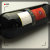 智利进口 智利之魂西拉/赤霞珠干红葡萄酒 750ML第4张高清大图