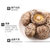 富昌花菇300g 香菇干 山珍蘑菇菌菇 南北干货 特产食用菌 火锅食材煲汤材料第2张高清大图