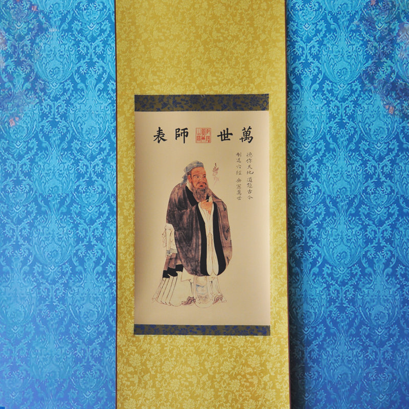 墨晟轩 万世师表 孔子像 孔子画 金箔画 画 书法 书画