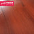 荣登地板 仿实木强化地板 复合木地板10mm 新格调系列地暖耐磨 性价比选择 净醛封蜡(1149-4)第3张高清大图