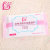 乐孕 女性专用卫生柔湿巾 ly-sj010(1包10抽)第3张高清大图
