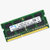 三星(SAMSUNG) DDR3 1333 4G 笔记本内存条 PC3-10600 4G 兼容1333内存第2张高清大图