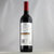 奔富bin9澳洲原瓶进口2014年干红葡萄酒750ml*6整箱六支装 木塞第2张高清大图