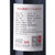 柯瑞娜酒庄干红葡萄酒 750ML(单支装 单支装)第3张高清大图