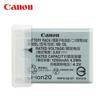 佳能（Canon） NB-13L 电池 适用佳能相机G7X 相机锂电池 充电电池，支持检测