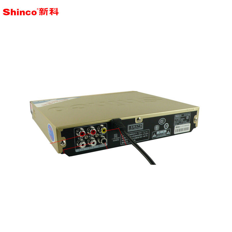 新科(shinco)dvp-333 dvd影碟机便携式超薄迷你vcd微型usb播放机