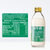 德质低脂纯牛奶 玻璃瓶 240ml小瓶装* 20瓶 环保装 德国进口牛奶第5张高清大图