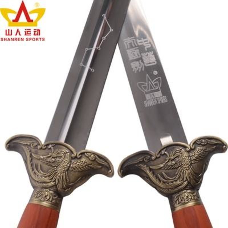包邮山人运动凤鸣剑不锈钢太极剑厂家直销未开刃半硬剑宝剑送锦盒26寸