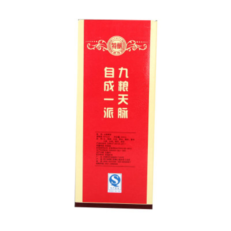 50度九粮天脉特酿500ml/瓶