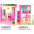 芭比女孩玩具礼品套装芭比娃娃之新版梦想豪宅大礼盒FHY73 国美超市甄选第7张高清大图