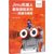 【新华书店】Jimu机器人星际探险系列：搭建与编程第5张高清大图