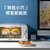 格兰仕（Galanz）家用多功能迷你小烤箱 小型家庭烘焙 烤蛋糕面包 10升迷你电烤箱 GT10B(白色 热销)第5张高清大图