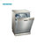 SIEMENS/西门子 洗碗机 SN23E831TI 德国原装进口洗碗机 新品 13套超大容量 最实惠的洗碗机第2张高清大图