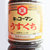 龟甲万字淡口酱油（烹调用）1L/瓶 日本进口第3张高清大图