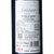 法国波尔多中级庄 爱慕酒庄红葡萄酒 2012年 750ml单支装第3张高清大图