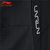 李宁2022舒适透气女子四面弹运动长裤  AYKS490-1XL黑色 运动时尚第5张高清大图