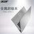 宏碁(Acer)蜂鸟S40 14英寸金属超极本 微边框全新酷睿CPU，纯固态秒开机，IPS全高清屏MX250-2G独显(S40-10-59WW银色 官方标配)第5张高清大图