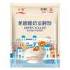 川秀希腊酸奶发酵粉139g 自制酸奶 健康生活