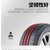 LISM轮胎874768(无需安装 尺码)第4张高清大图