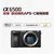 SONY 索尼 ILCE-6500/a6500微单数码相机 A6500 APS-C画幅旗舰 E 16-50+55-210(黑色 官方标配)第3张高清大图