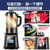 美国西屋（Westinghouse）HS0102 加强版 破壁料理机家用破壁机搅拌机榨汁机第3张高清大图