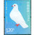 昊藏天下R2012年邮票 2012-5 太平鸟与和平鸽 套票第3张高清大图