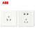 ABB开关插座面板 永致系列 白色开关插座面板二三室优惠组合套装（18只装）第5张高清大图