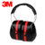 3M H10A 专业隔音耳罩 睡眠学习工业防噪音耳罩 降噪高 静享生活(3M H10A 1箱10副)第5张高清大图