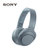 Sony/索尼 WH-H900N无线蓝牙降噪头戴耳机主动降噪(浅金 官方标配)第4张高清大图
