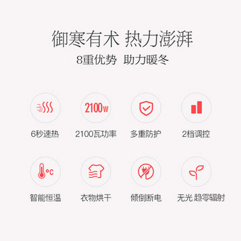 国美手机版提供格力(GREE)NDYF-X6021 取暖
