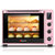 海氏(Hauswirt) C40 家用 烘焙智能电子式 电烤箱 一键操控 粉第2张高清大图