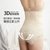 SUNTEK产后高腰强力收腹器内裤女瘦肚瘦身塑形束腰提臀收小肚子塑身裤(M（90-105斤） 1006-肤色-体验装)第4张高清大图