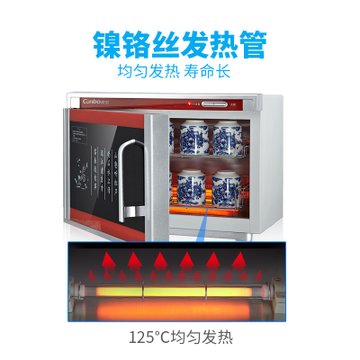 康宝(canbo)RTP20A-6茶杯迷你消毒柜茶杯 消毒柜 小 茶具 高温消毒柜（印花钢化玻璃面板 红外线高温消毒 20L）