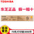 东芝（TOSHIBA）T-FC505C原装粉盒2000AC 2500AC/3005/3505/4505/2505碳粉盒(黄色 低容量)第4张高清大图
