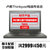 联想(ThinkPad)X260-20F6A084CD 084CD 六代I3 手提笔记本电脑(加8G内存)第2张高清大图