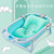 婴儿折叠浴盆宝宝洗澡盆小孩儿童大号可坐躺通用新生儿用品沐浴桶(清新绿 颜色)第2张高清大图