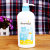 爱得利奶瓶清洗剂BP-037第3张高清大图