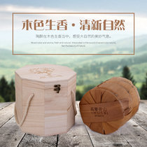云南普洱生熟茶实木包装盒高黎贡山七子饼收纳木桶整提收藏八角箱