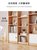 实木儿童书架家用落地书柜置物架创意小房子书架组合幼儿园绘本架(【实木房子书柜】-5层白色门)第4张高清大图
