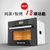 CASDON/凯度 SR56B-FD嵌入式蒸烤箱 家用蒸汽炉电蒸箱智能大容量第5张高清大图