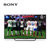 索尼（SONY）KD-55X8000C 55英寸 4K超高清LED液晶安卓5.0系统智能电视 黑色第2张高清大图