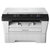 联想(Lenovo)M7400pro黑白激光打印机打印复印扫描一体机办公家用替代7605D 7400 标配第2张高清大图