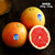 【果郡王】南非西柚4个 红心葡萄柚 红西柚进口新鲜水果第5张高清大图