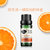 阿芙甜橙精油10ml 提亮补水保湿均润肤色第3张高清大图