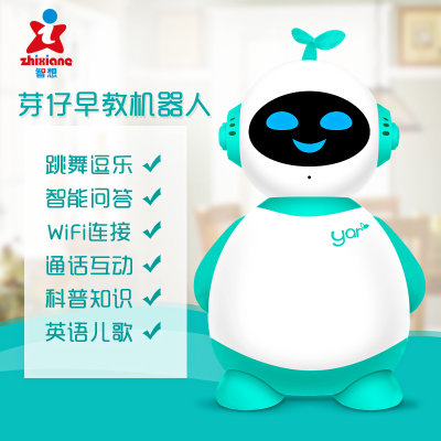 智想儿童早教机学习机 婴儿宝宝0-1岁玩具故事