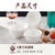 纯白强化陶瓷餐具碗5英寸4个装白色(白色)第2张高清大图