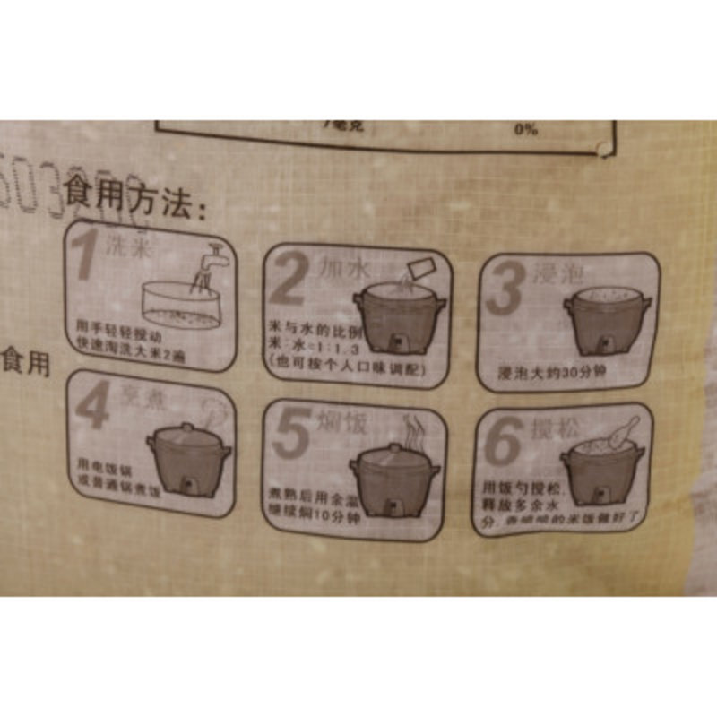 光明米业 光明崇明好米 5kg/袋