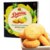 印度尼西亚进口 皇冠曲奇饼干热卖装 230g/套第5张高清大图